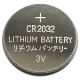 5 бр. кръгли литиеви батерии CR2032 BLISTER 3V