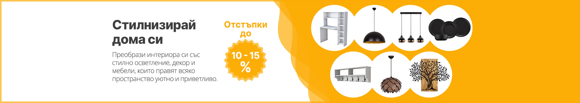 Banner HP banner s odpočtem