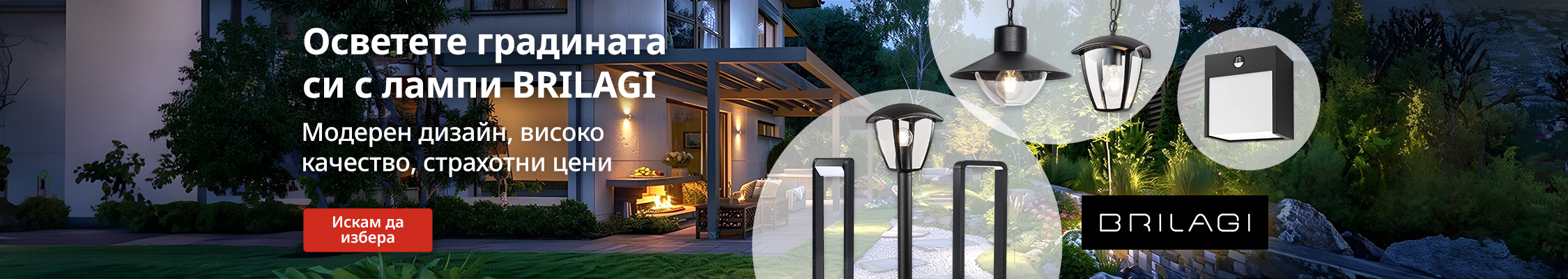 Banner HP banner s odpočtem