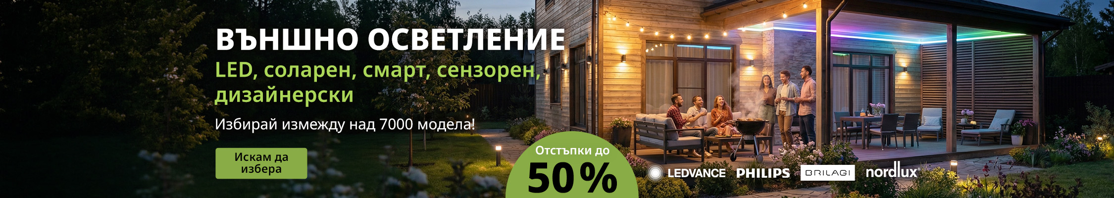 Banner HP banner s odpočtem