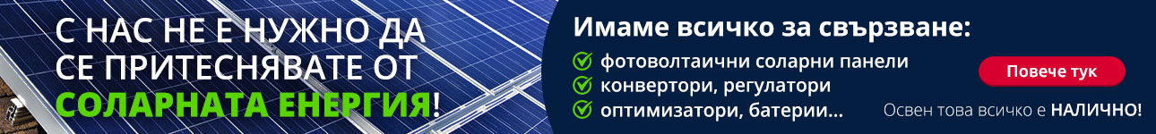 Kategorie solární panely
