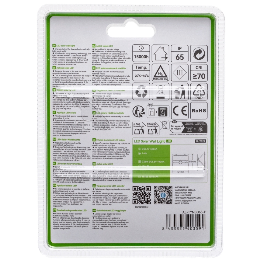 Aigostar - Соларно LED осветително тяло със сензор LED/3,7V 6500K 1200 mAh IP65 черно