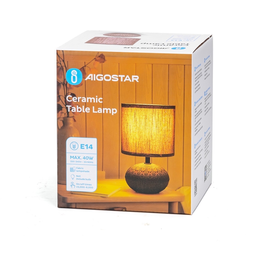 Aigostar - Настолна лампа 1xE14/40W/230V кафяв