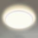Briloner 7155-416 - LED Лампа SLIM LED/18W/230V