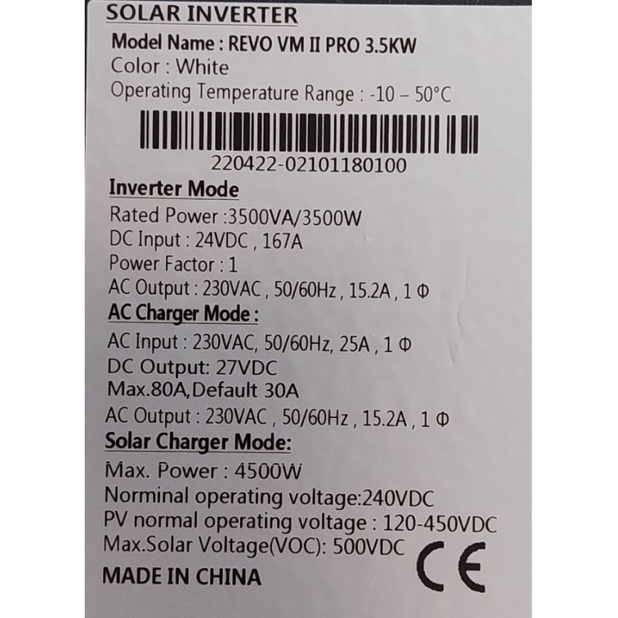 Хибриден трансформатор 3500W/24V