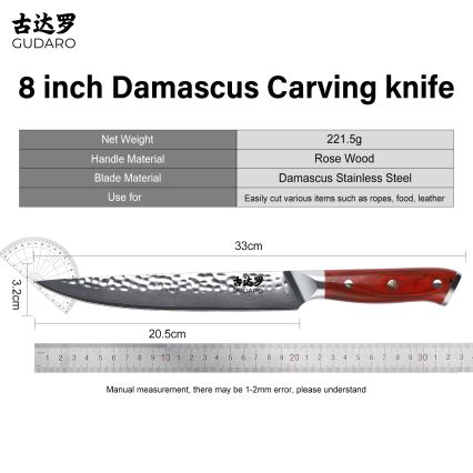 Gudaro - Дамаски нож за рязане на порции MIYABI 8, 67 слоя стомана, дължина 20 cm