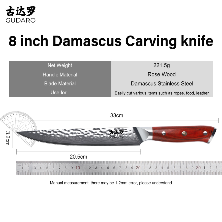 Gudaro - Дамаски нож за рязане на порции MIYABI 8, 67 слоя стомана, дължина 20 cm