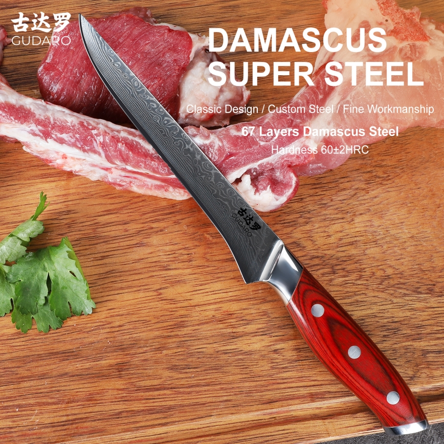 Gudaro - Дамасков нож за обезкостяване KENSHO 6, 67 слоя стомана, дължина 15 см