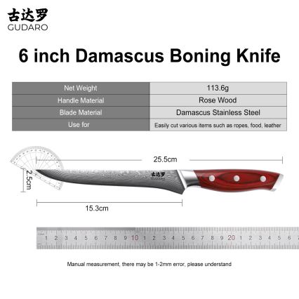 Gudaro - Дамасков нож за обезкостяване KENSHO 6, 67 слоя стомана, дължина 15 см