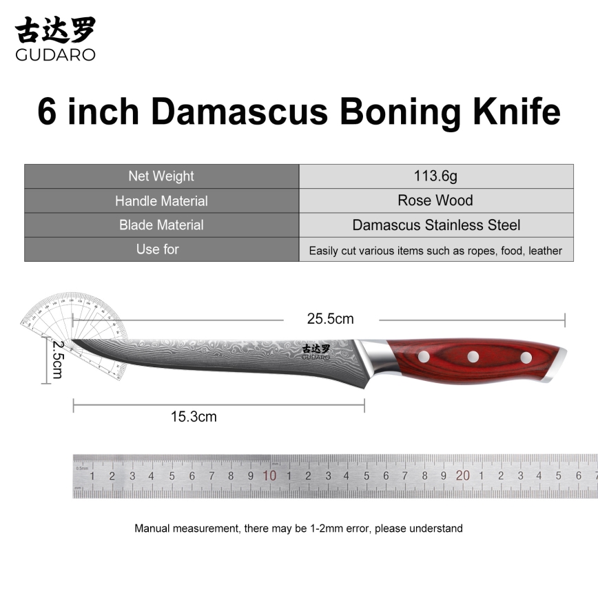 Gudaro - Дамасков нож за обезкостяване KENSHO 6, 67 слоя стомана, дължина 15 см