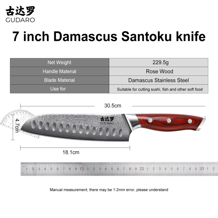 Gudaro - Дамасков Santoku кухненски нож KENSHO 7, изработен от 67 слоя стомана, дължина 17,5 см