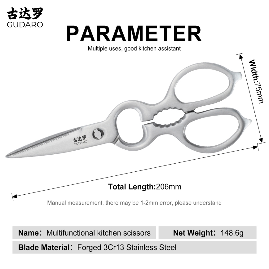 Gudaro - Ножици за птиче месо RONIN 20,6 см от неръждаема стомана