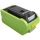 Immax - Батерия Li-lon 4000mAh/40V