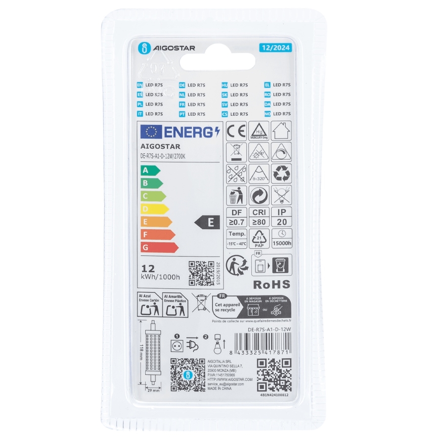 LED Димируема крушка R7s/12W/230V 2700K - Aigostar