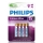Philips FR03LB4A/10 - 4 бр. Литиева батерия AAA LITHIUM ULTRA 1,5V