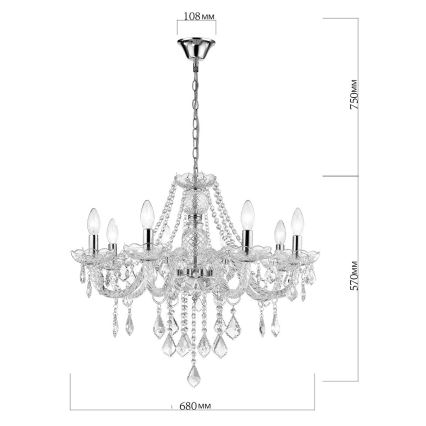 Полилей на верига CRISTALLO 8xE14/60W/230V лъскав хром