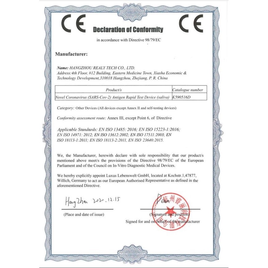 RealyTech - Антигенен COVID-19 бърз тест за слюнка 5 бр.