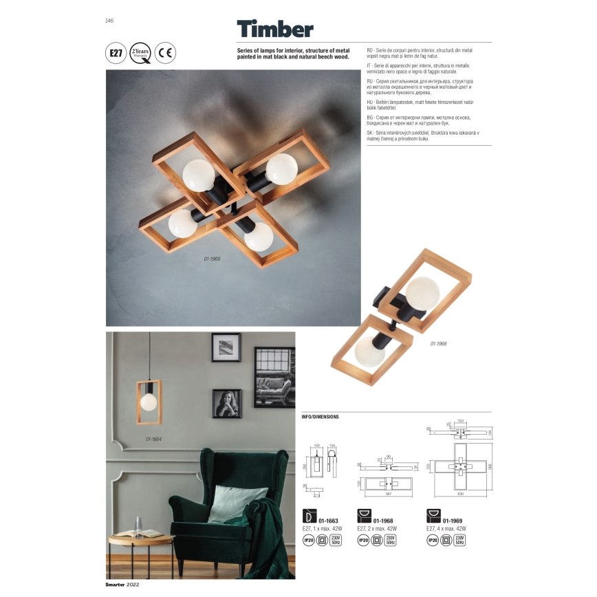 Redo 01-1665 - Пендел TIMBER 3xE27/42W/230V бук