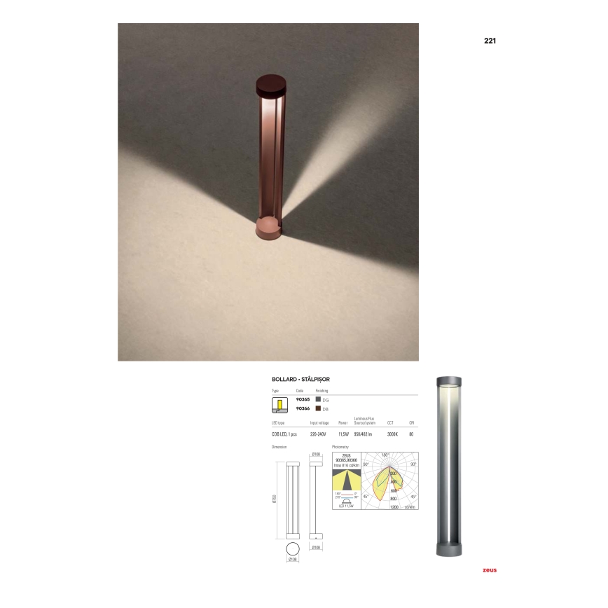 Redo 90366 - LED Външна лампа ZEUS LED/11,5W/230V 3000K 75 cm IP54 кафява