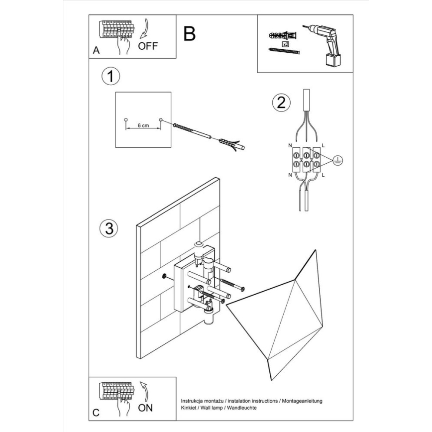 Стенна лампа SOLIDO 2xG9/40W/230V черна