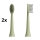 TESLA Smart - К-кт 2x Резервна глава за звукова четка за зъби TS200 зелен