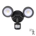 Top Light Tarraco C PIR - LED Прожектор със сензор TARRACO 2xLED/20W/230V IP65